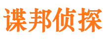 新绛寻人公司